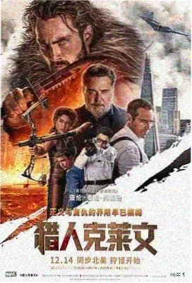 故园春深 - 电影 2005 中国家庭伦理经典